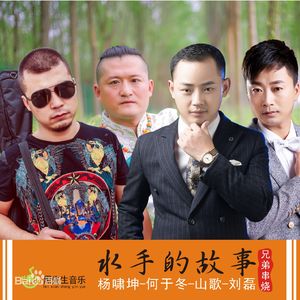 独爱美熟的微博
